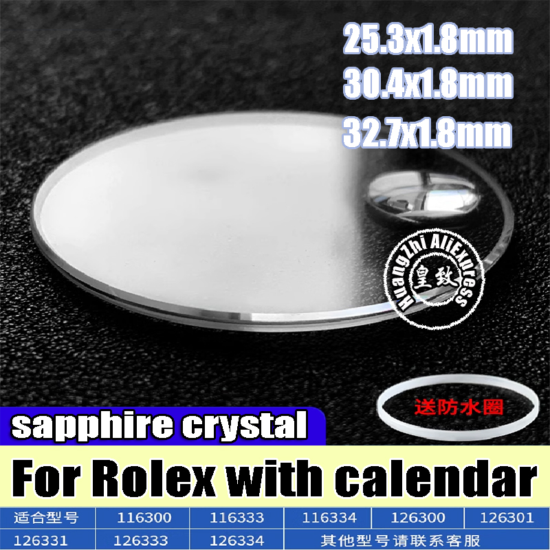 Verre saphir pour Rolex DATEJU - Rolex Watch Datejust avis et prix